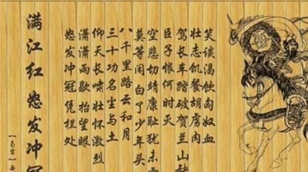 满江红和将进酒哪首诗更好