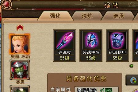 鬼王无限魔魂怎么用