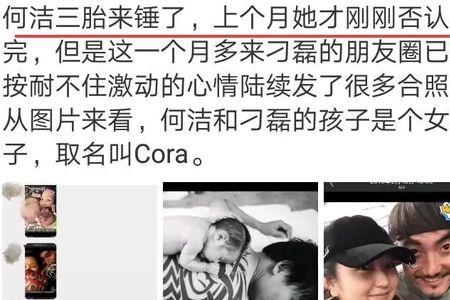 三胎怎么发朋友圈报喜