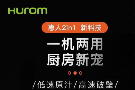 柏兰德和维他密斯哪个好