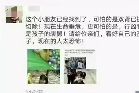 朋友圈可以为空难祈祷吗