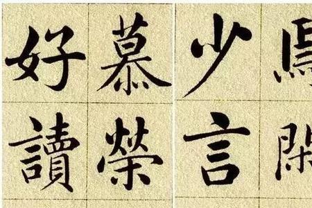 便欣然忘食的欣然什么意思