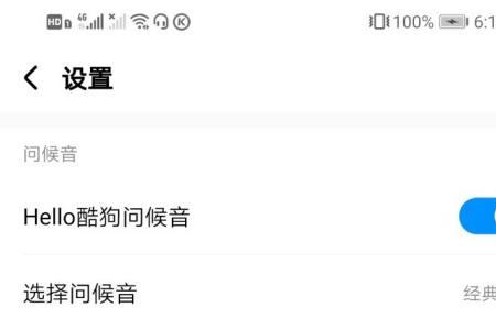 如何关闭下载权限