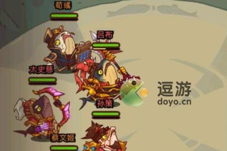咸鱼之王孙策选什么玩具
