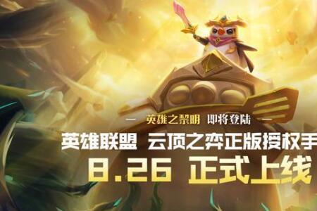 金铲铲大本营什么意思