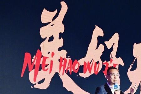 蛇鼠一窝的真实来历