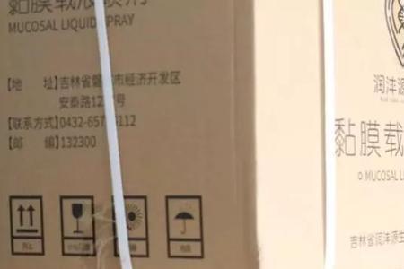 润沣国际集团正规吗