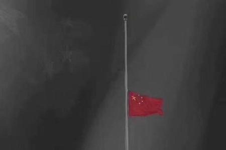 山河无恙唯愿平安
