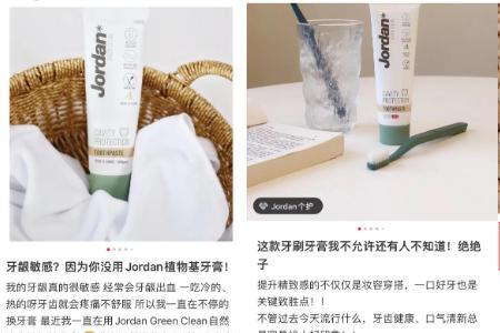 高达牙印怎么消掉