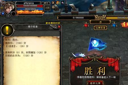 斗罗大陆魂师对决幽冥虎加点