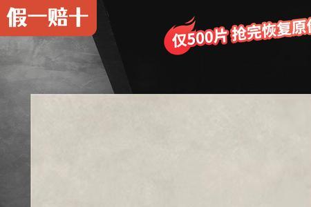 澜图瓷砖产地