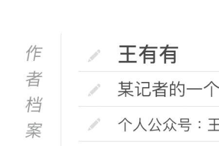 神气活现的什么填空