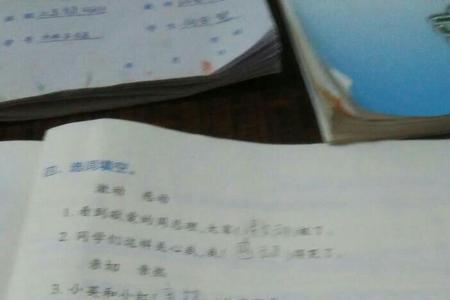 在括号里填上恰当的词语小小的