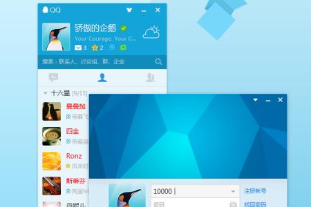 yy爵士图标怎么点亮