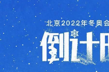 2022年3月17日一百天后是几月几号