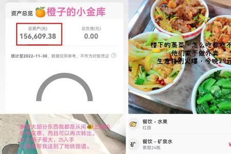 93年女孩100万存款算什么水平