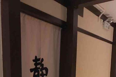 清目而不以视，静耳而不以听意思
