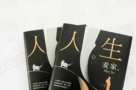人生海海是什么类型的小说