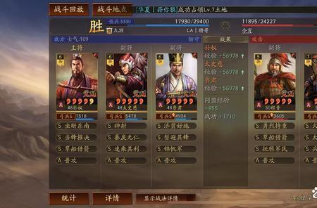 三国志战略版孙权万箭齐发