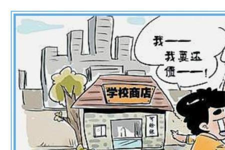 偷钱被发现怎么办