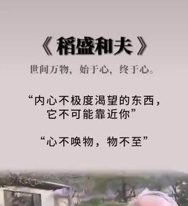 一切始于心终于心什么意思