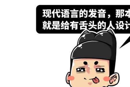 谁偷了嘴谁要受到处罚，处的读音