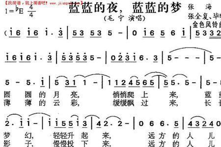 蓝蓝的白云天歌词是什么意思