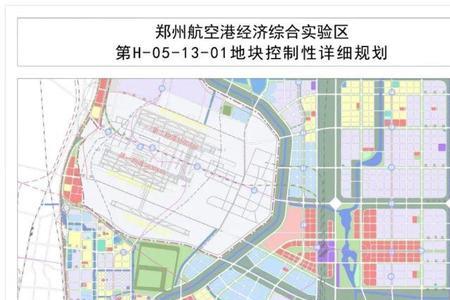 郑州航空港区属于哪个区