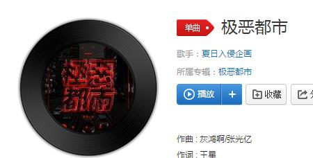 摇摇欲坠的反义词是什么