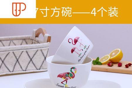 四个四两个一是什么