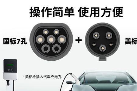 宝马充电器枪头拔不下来
