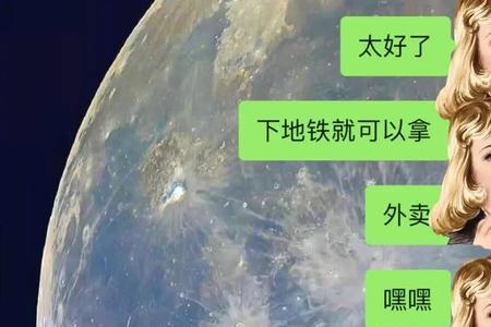 男朋友是个什么鬼
