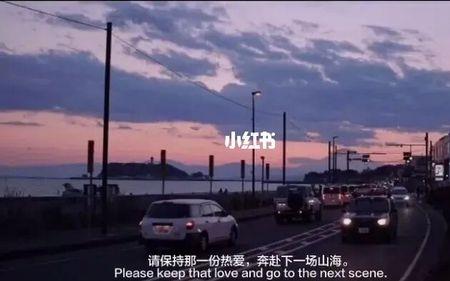 女生说顶峰相见啥意思