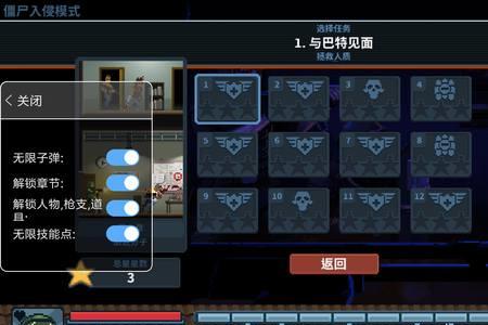 破门而入1和2哪个好玩