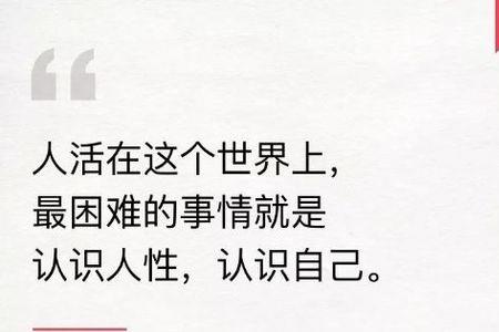 成年人和未成年人的思维区别