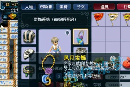 70级天宫伤害多少能通杀