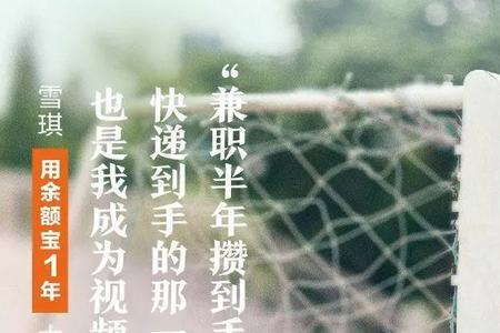 宝子们的文案