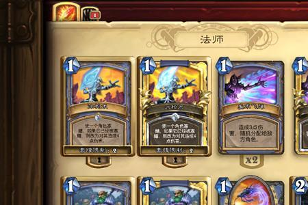 炉石传说对决模式导师火心卡组