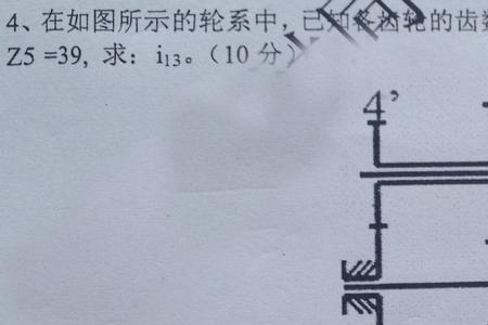 小齿轮带大齿轮齿比怎么算