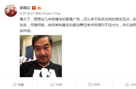 酒后吐真言怎么回复