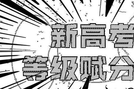 交白卷犯法吗