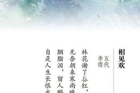 重生南唐变成李煜的小说