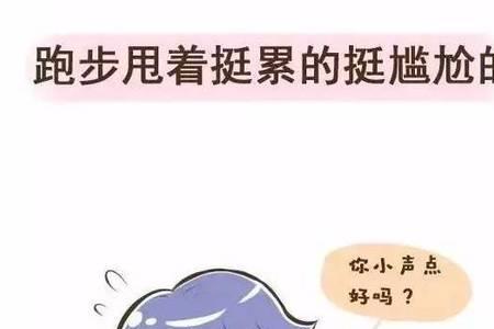 说一个男人没种