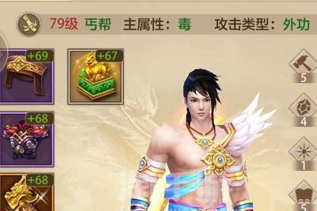 天龙八部荣耀版16门派哪个强