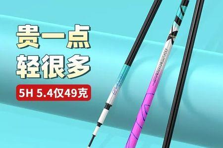冰蓝粉鱼竿正品如何鉴别
