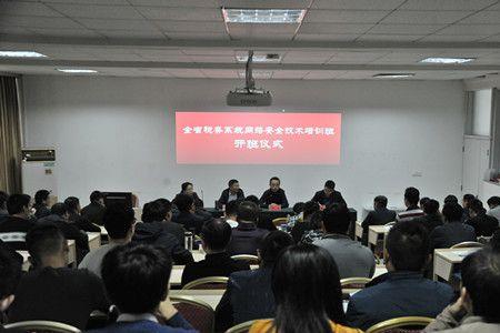 装备技术培训动员讲话