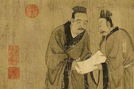 子无以鲁国骄士的以是什么意思
