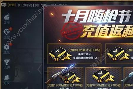 cf手游仁德每年什么时候会返场