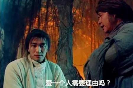 夫复何求的完整句子是什么