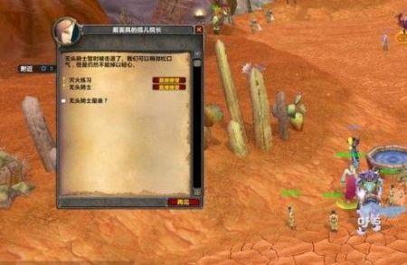 魔兽世界怎么联机